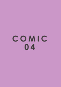 comic04