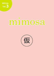 mimosa Vol.3